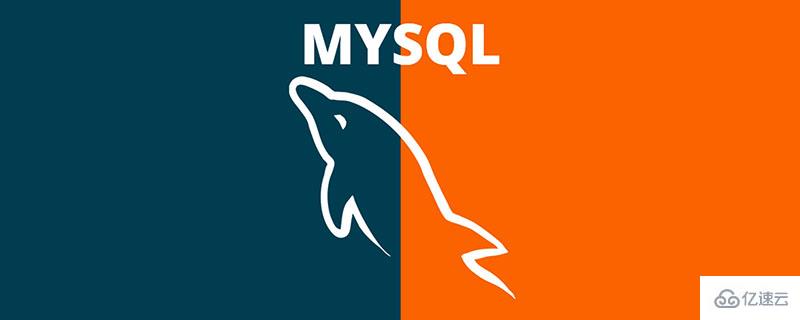 mysql事务日志的特征有哪些