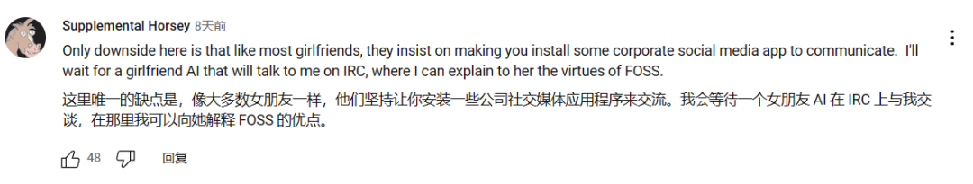 AI「复刻」现实女友爆火!国外小哥开源GirlfriendGPT,GitHub已获1.3k星