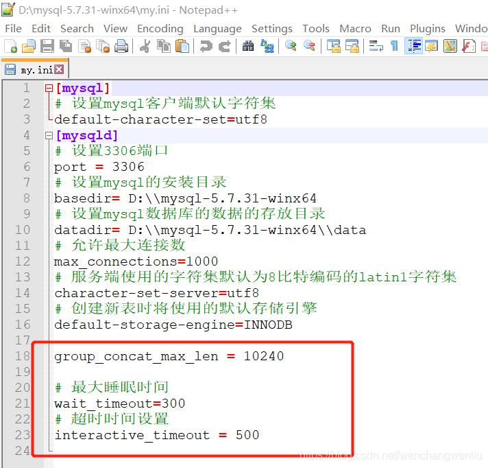 MySQL提示“too many connections“错误怎么解决