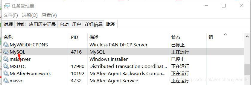 MySQL提示“too many connections“错误怎么解决