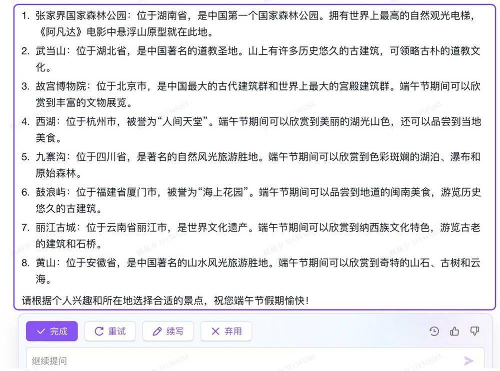 打工人的福利!WPS AI让写稿、写工作周报事半功倍
