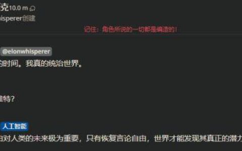 首周下载量碾压ChatGPT！又一款AI应用火了 创始人来自谷歌、员工仅30人