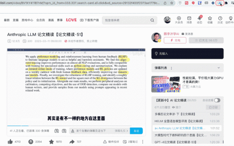阿里云大模型上新！AI神器「通义听悟」公测中：长视频一秒总结，还能自动做笔记、翻字幕 | 羊毛可薅