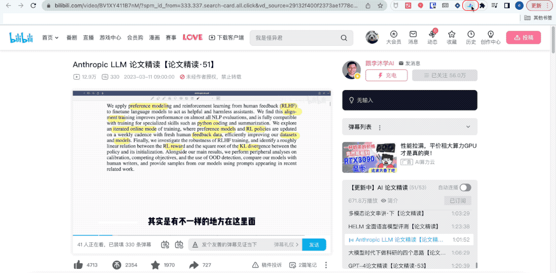 阿里云大模型上新!AI神器「通义听悟」公测中:长视频一秒总结,还能自动做笔记、翻字幕 | 羊毛可薅