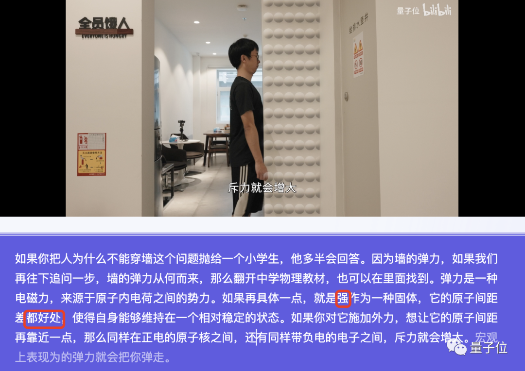 阿里云大模型上新!AI神器「通义听悟」公测中:长视频一秒总结,还能自动做笔记、翻字幕 | 羊毛可薅