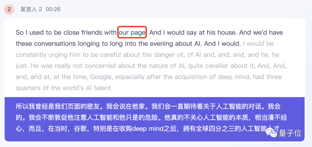 阿里云大模型上新!AI神器「通义听悟」公测中:长视频一秒总结,还能自动做笔记、翻字幕 | 羊毛可薅