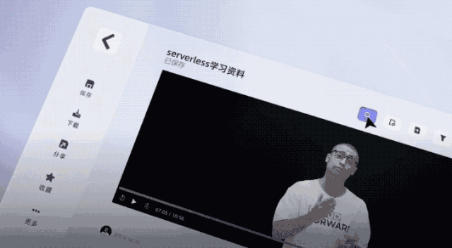 阿里云大模型上新!AI神器「通义听悟」公测中:长视频一秒总结,还能自动做笔记、翻字幕 | 羊毛可薅