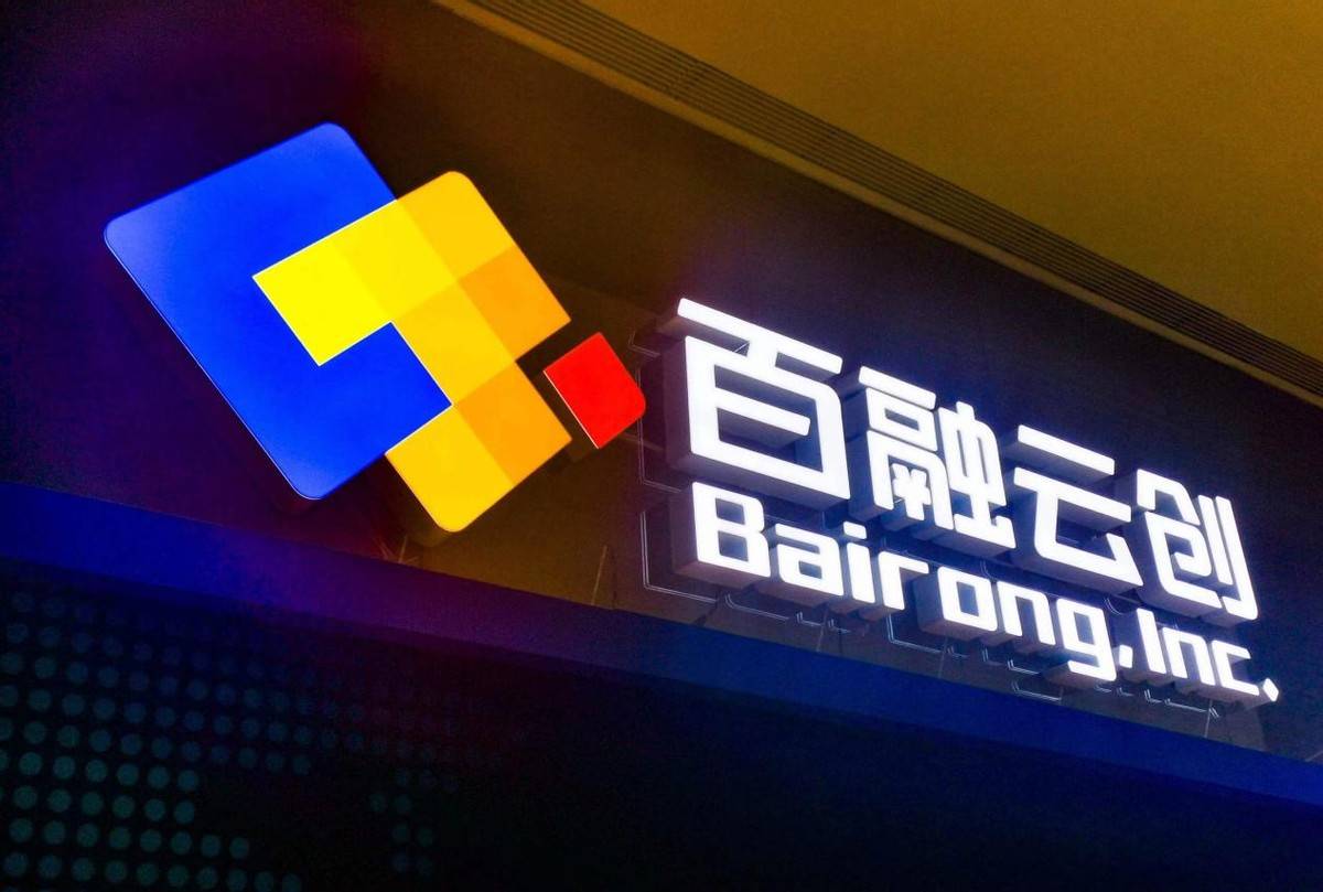 瞄定多元AI技术创新，百融云创持续深耕金融业数智化转型