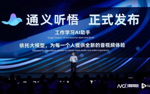 多家企业发布基于大模型的AI产品，大模型应用落地哪家强?