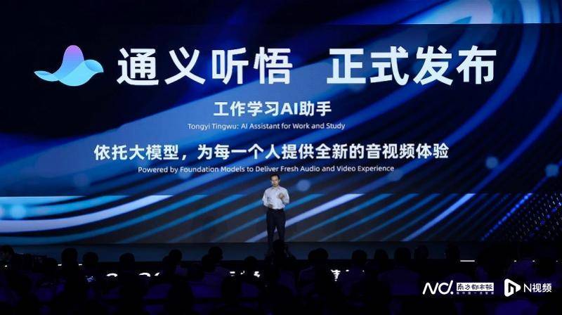 多家企业发布基于大模型的AI产品,大模型应用落地哪家强?