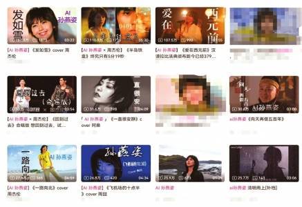 分辨难度堪比“真假美猴王” 防不胜防的“AI换脸+AI拟声”
