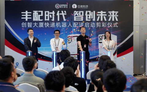 4 台顺丰智能楼宇配送机器人投入使用，移动速度最高 1.5m/s