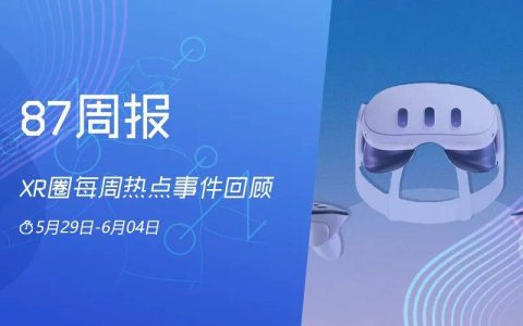 87周报：Meta Quest 3正式亮相；VR版《刺客信条》定于今年发布
