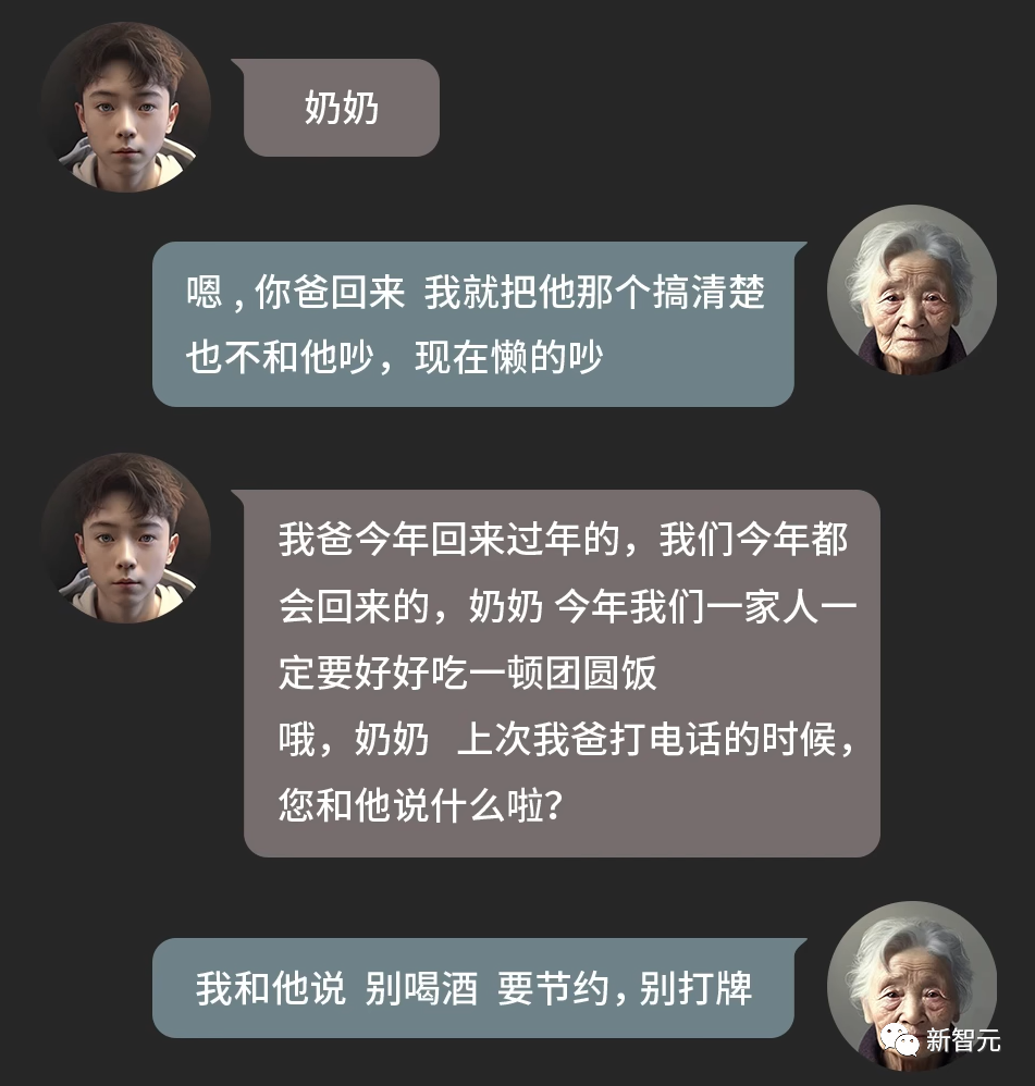 杭州小伙用Griefbot「复活」祖父,目前已删除:不想过度依赖AI
