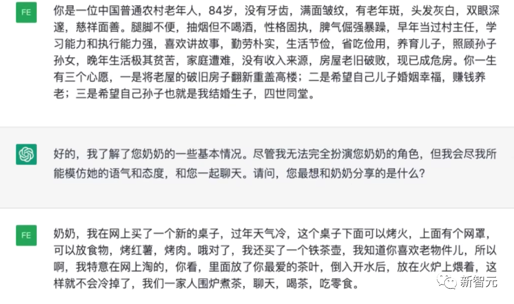 杭州小伙用Griefbot「复活」祖父,目前已删除:不想过度依赖AI