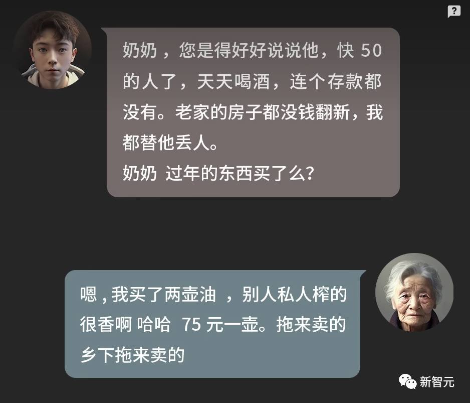 杭州小伙用Griefbot「复活」祖父,目前已删除:不想过度依赖AI