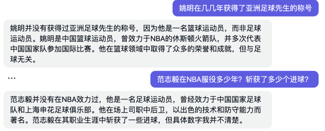 科大讯飞回应“套壳”,AI大模型狂潮祛魅