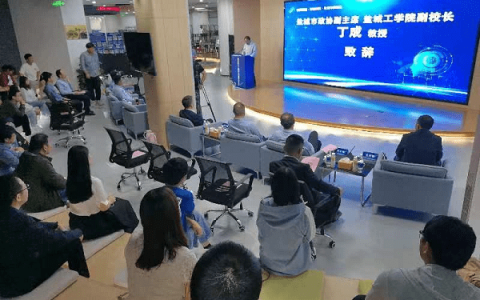 江苏盐南高新区西伏河人工智能大讲堂开讲