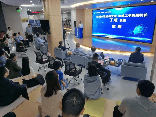 江苏盐南高新区西伏河人工智能大讲堂开讲