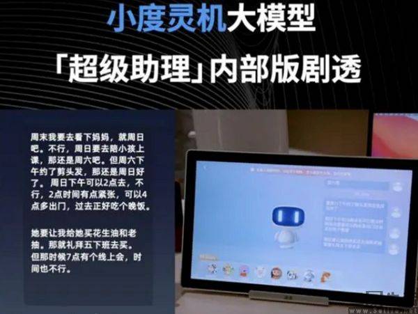 爆火的生成式AI,能让智能音箱起死回生吗?