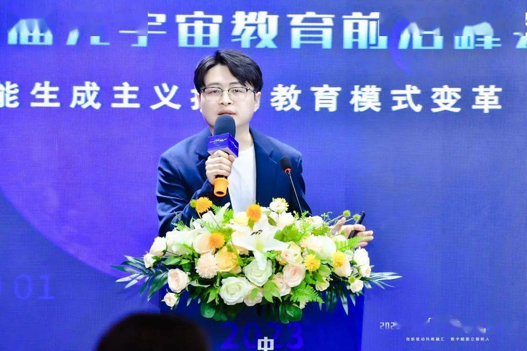 元宇宙和智能生成将如何推动教育模式变革?|观点