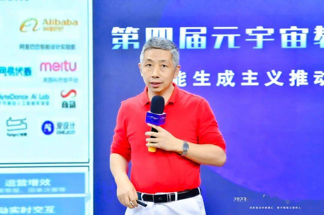 元宇宙和智能生成将如何推动教育模式变革?|观点