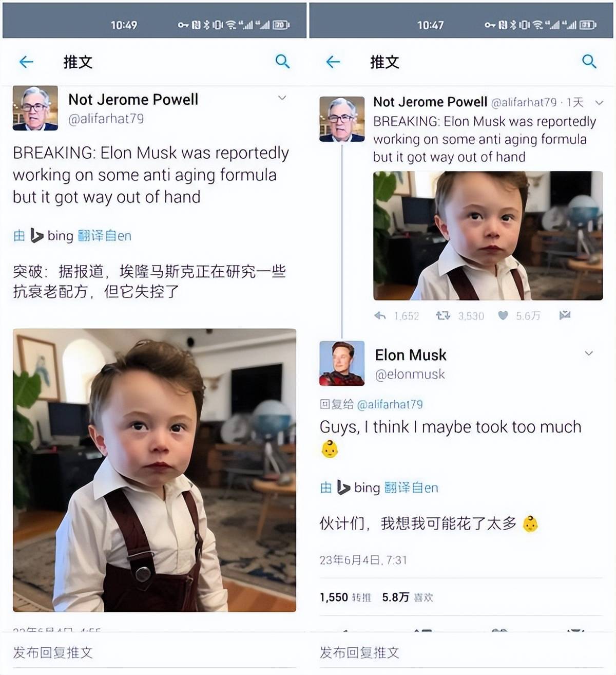 AI生成马斯克婴儿照被疯传,本尊回应:可能吃太多抗衰老物质了