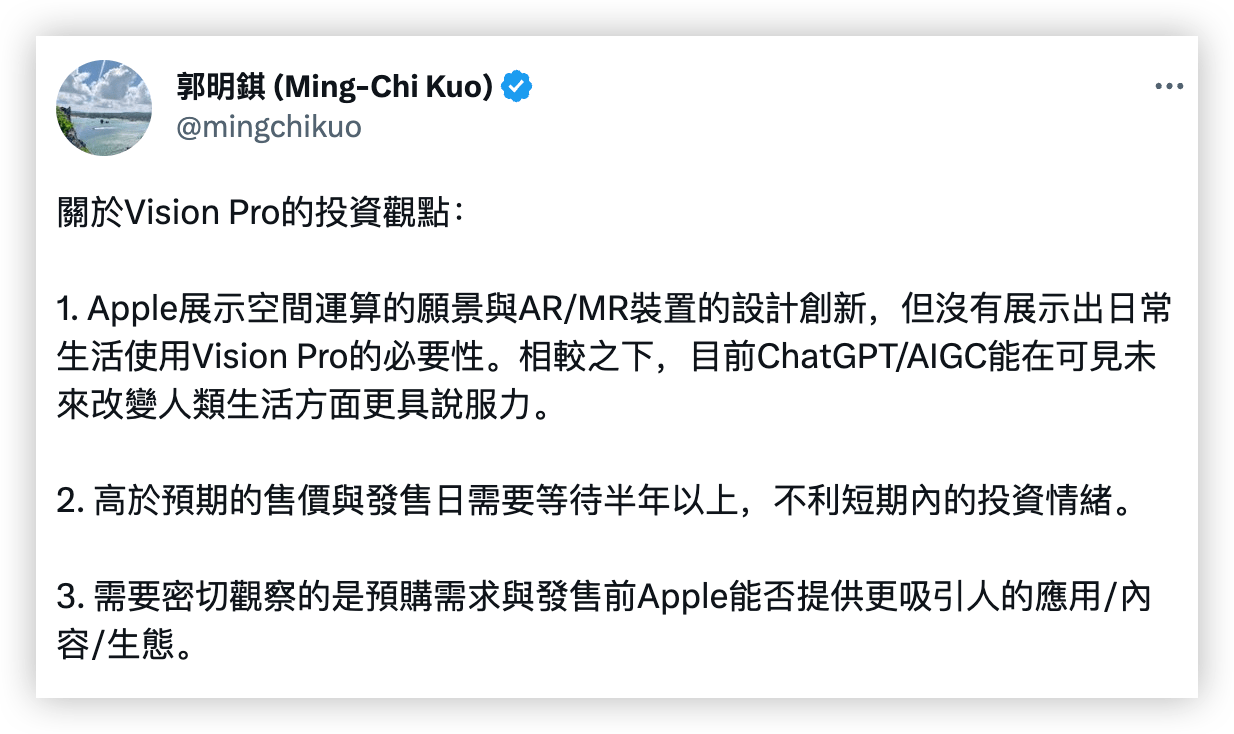 苹果春晚量大管饱!市场想听的,“AI,MR,脑机”一次拉满?