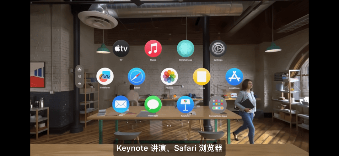 苹果春晚量大管饱!市场想听的,“AI,MR,脑机”一次拉满?