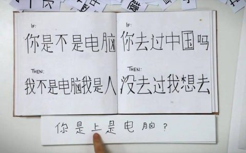人工智能即将颠覆图书出版行业？
