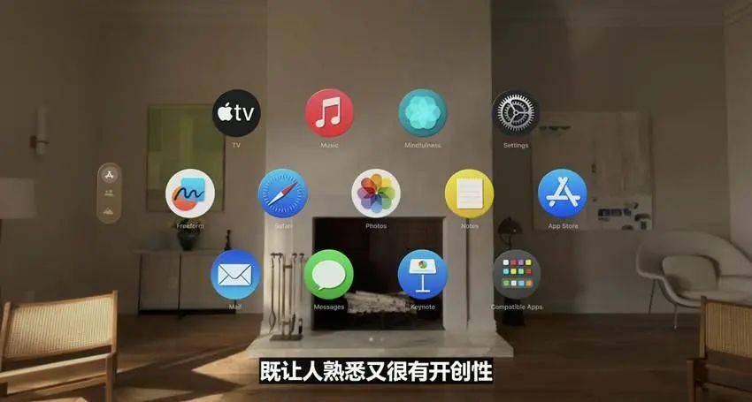 苹果VR Vision Pro终于来了!到底有哪些黑科技?