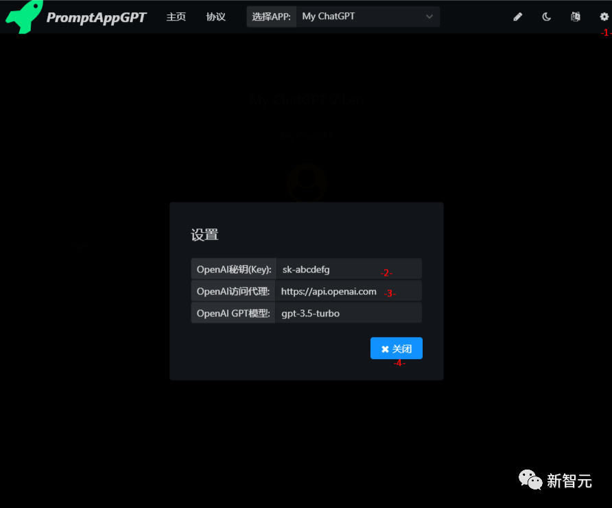 真低代码!首个基于ChatGPT的自然语言开发框架PromptAppGPT:全自动编译、运行、界面生成