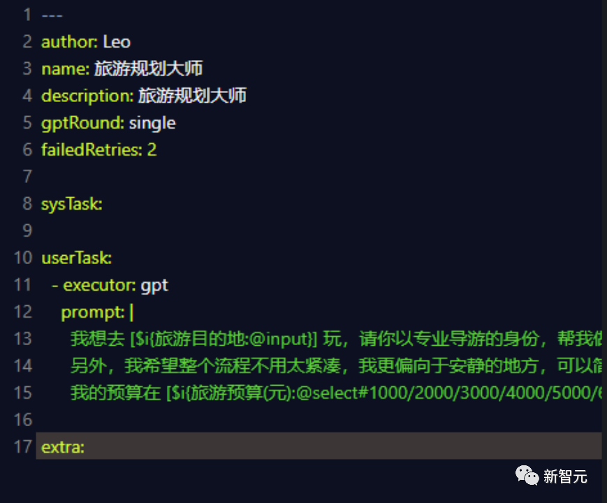 真低代码!首个基于ChatGPT的自然语言开发框架PromptAppGPT:全自动编译、运行、界面生成