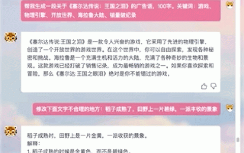 效果达OpenAI同规模模型96%，发布即开源！国内团队新发大模型，CEO上阵写代码