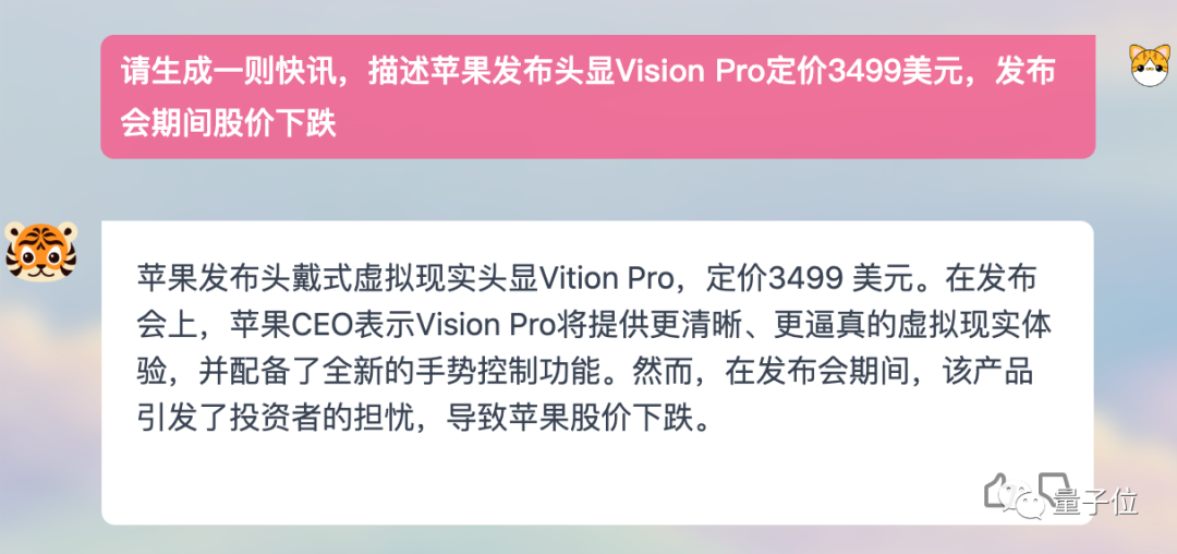 效果达OpenAI同规模模型96%,发布即开源!国内团队新发大模型,CEO上阵写代码