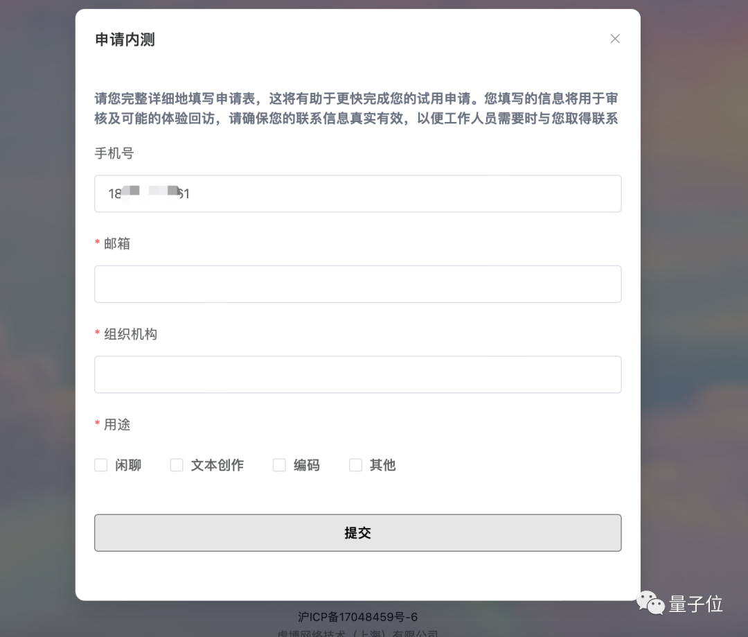 效果达OpenAI同规模模型96%,发布即开源!国内团队新发大模型,CEO上阵写代码