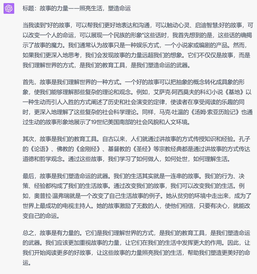 我们只是好奇:各家大模型高考作文写的怎么样?