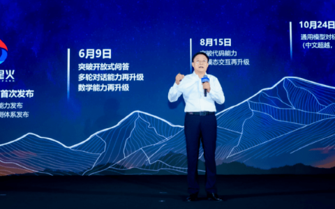 直追ChatGPT？千亿AI巨头，火速升级大模型！