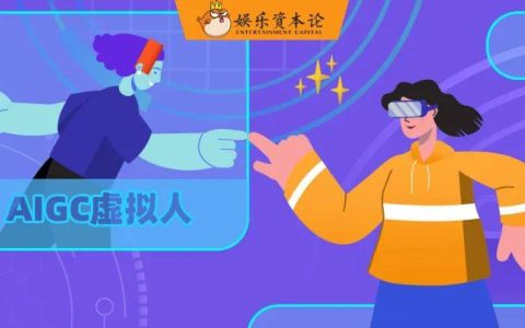 苹果头显降临，AI虚拟人的救星还是流星？