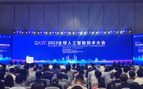 在这里见未来！杭州未来科技城全球AI盛会邀您共探最前沿