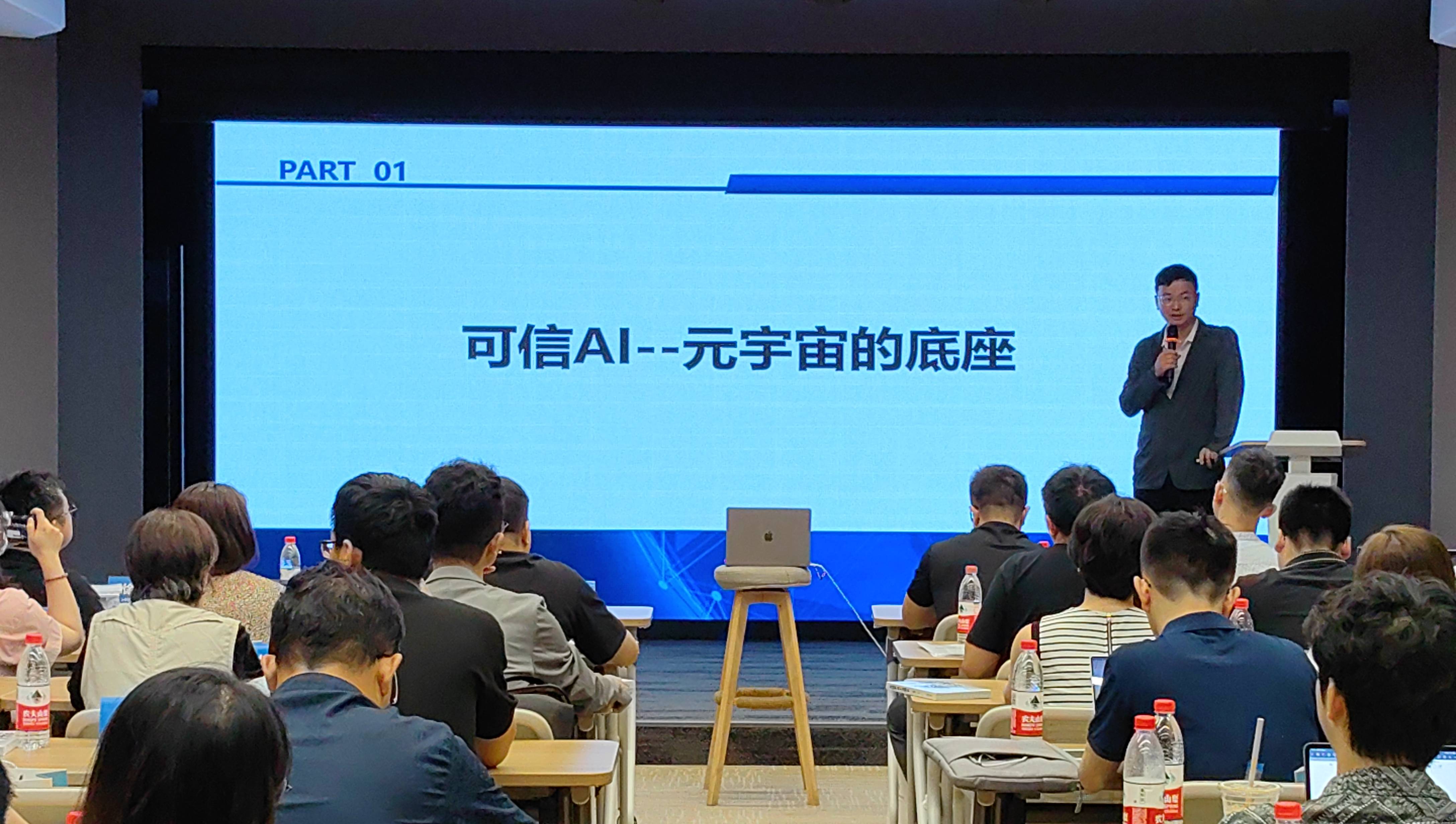 首届亚太网络法实务大会召开 九位大咖探讨元宇宙与人工智能发展