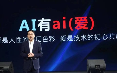 新华三集团总裁兼首席执行官于英涛：人工智能时代需要想象力，更需要精耕务实