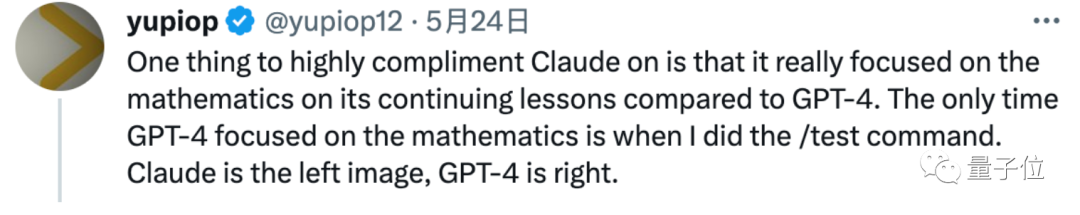 13条咒语挖掘GPT-4最大潜力，Github万星AI导师火了，网友：隔行再也不隔山了