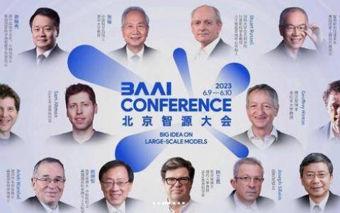 AI行业盛会大咖云集！Sam Altam、“AI教父”……一文看懂最新观点