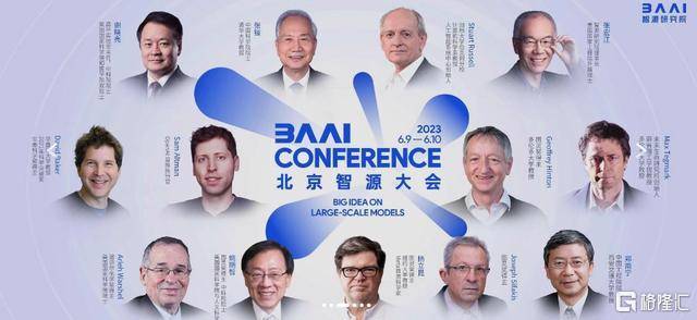 AI行业盛会大咖云集!Sam Altam、“AI教父”……一文看懂最新观点