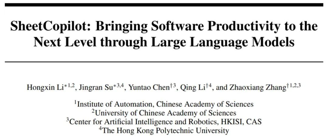 管提需求,大模型解决问题:图表处理神器SheetCopilot上线