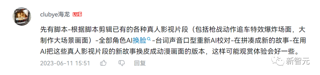 人手一部「小电影」!视频版Midjourney免费可用,一句话秒生酷炫大片惊呆网友