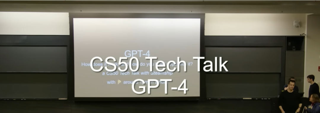 GPT-4是如何工作的?哈佛教授亲自讲授