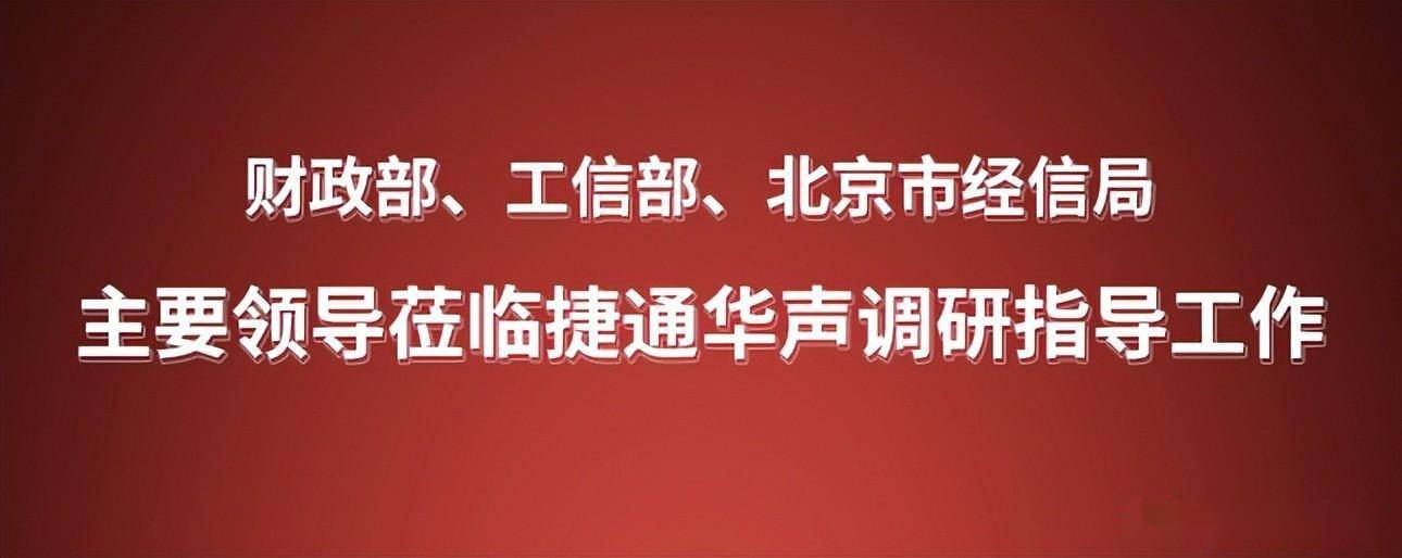 重磅! 捷通华声灵云AICC荣获第二届光合组织AI解决方案大赛二等奖