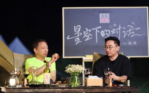 张朝阳陆川谈AI：大数据模型大幅提升工作效率，ChatGPT冲击最大的是内容创作领域